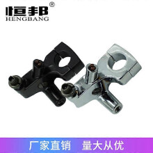 (As show, One size) Motorcycle Modification Accessories Large Row Reflector Seat Mirror Code Handle Bracket Iron Horse Vt600vt750 Sand 400