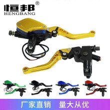 (Black, One size) Motorcycle Modification Accessories Aluminum Alloy Cnc Brake Upper Pump With Clutch Assembly 22Mm Hydraulic Disc Brake Pump