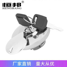 (As show, One size) Motorcycle Electric Motorcycle Modified Parts For Honda Prince Iron Masa Du Ca250 Earth Eagle King Fuel Tank Cap