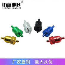 (green., One size) Motorcycle Atv Gasoline Filter Cnc Aluminum Alloy Oil Filter Oil Cup Off-Road Vehicle Large Displacement General Purpose