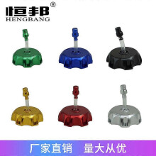(Gold, One size) E-Commerce Off-Road Vehicle Modified 50/250Cc Gossay Aluminum Tank Kettle Cover With Exhaust Cap Crf50 70
