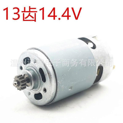13 teeth 14.4V motor.4-2-LI .4-2-LI micro motor