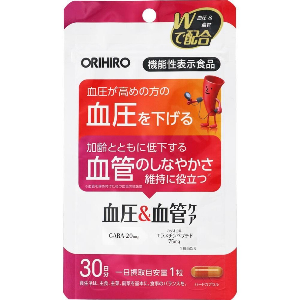 Orihiro Prandu Blood Pressure & Blood Vessel Care 30 Capsules Lifestyle Prevention Functional Products Lifestyle Prevention