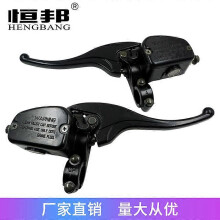 (right, One size) Motorcycle Accessories Polaris 500Cc Upper Left Pump Upper Right Pump Atv Atv Brake Pump Front Brake Pump
