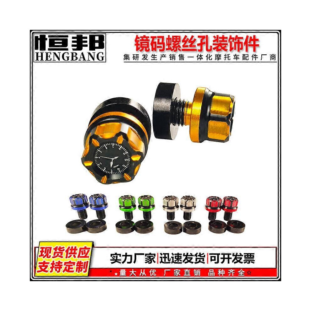 ( M10 Positive Teeth, One Size) Motorcycle Modification Accessories Mirror Seat M10 Positive Mirror Hole Screw Decorative Parts For Aluminum All Silver 4631404636463