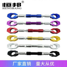 (Silver, One size) Motorcycle Modification Parts, Accessories, Handlebars, Faucets, Reinforcement, Adjustable Crossbars, Balance Bars, Handlebars, Steering Handlebars, B
