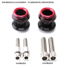 (Orange, One size) Road Race Motorcycle Universal Lifting Screw Double Color Glaze Process 8Mm/10Mm Parking Ball Lifting Nail