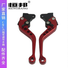 (Double Drum Brake Purple, One size) Modified Motorcycle Drum Brake Cnc Six Gear Adjustable Aluminum Alloy Brake And Clutch Handle Cg125 Smart Grids Blessed