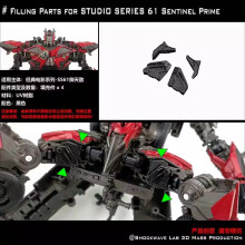 (Per Sentinel Prime) Kit di aggiornamento del riempitivo di laboratorio Shockwave per Legacy/WFC/SS/Kingdom/Titans