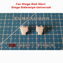 (5)Kit di aggiornamento per braccio e gamba per Siege Earthrise Kingdom Studio Legacy Series Fill Part