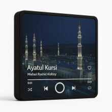 (Ayatul Kursi) Quran Fridge Magnets - Quran Player For Your Fridge / Islam ,Islamic Gift, Eid Gift, Inspirational, Quran Magnet, Fridge Magnet, Quran Player