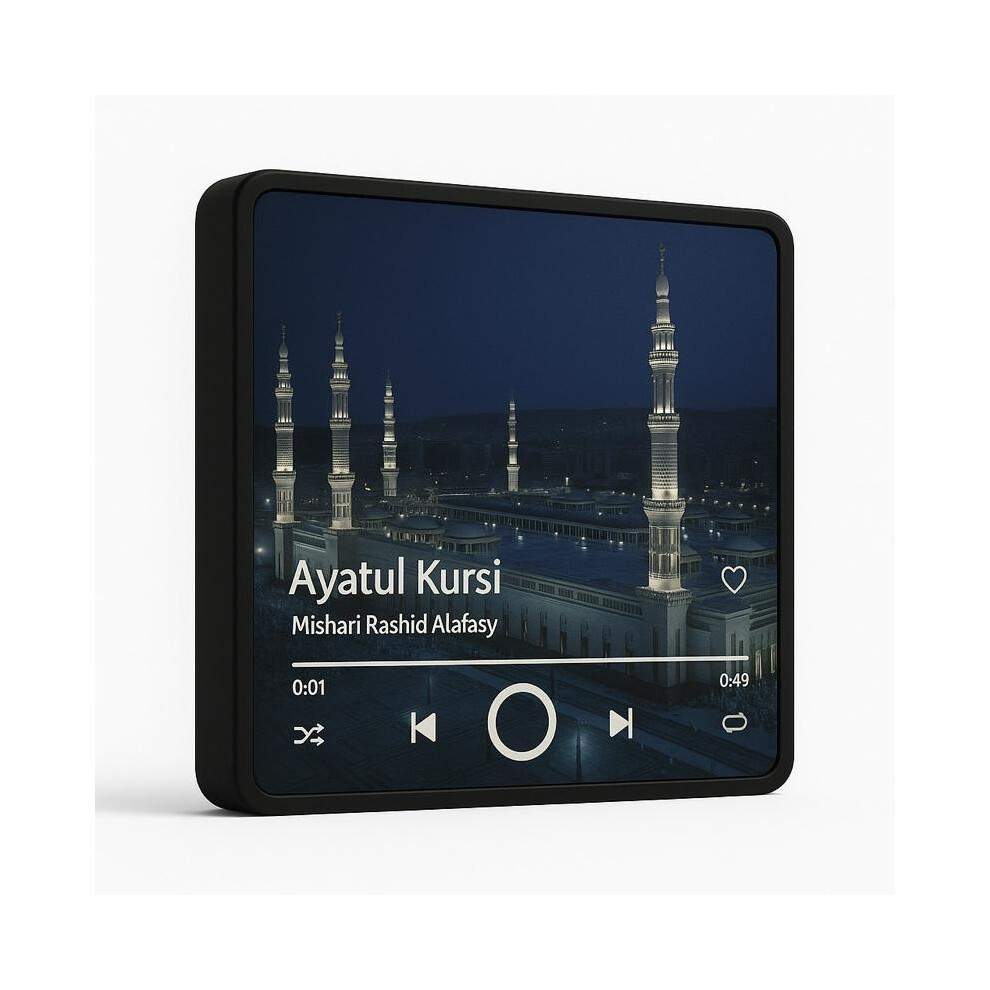 (Ayatul Kursi) Quran Fridge Magnets - Quran Player For Your Fridge / Islam ,Islamic Gift, Eid Gift, Inspirational, Quran Magnet, Fridge Magnet, Quran
