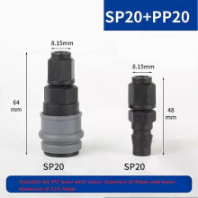 (SP20PP20)C-Type Self-Locking Quick Connector Compressor Pneumatic Fittings 8/10/12mm Garden Irrigation
