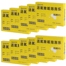 1/5/10box Tea Stain Remover Remove Old Tea Stains Effective Tea Stain Cleaner Best Seller Cup Cleaner Descaling Effervescent Tablets Trend