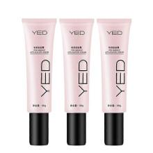 1-3Pcs YED Pre Makeup Application Cream,Brightening Skin Color Pre Makeup Cream