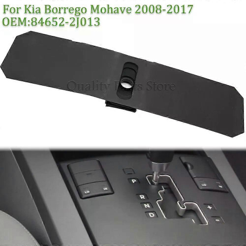 84652-2J013 Νέο κάλυμμα κιβωτίου ταχυτήτων ανθεκτικό στη σκ