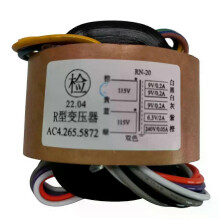 1 st 30VA 30W 9V*3 + 63V + 240V R-Core transformator för rörförförstärkare / DAC / förstärkare