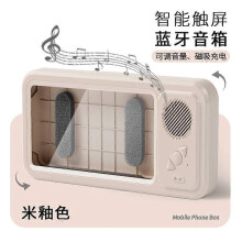 (Pink) Shower Phone Holder with Wireless Bluetooth Speaker, Waterproof 480 Rotation Viewable Shower Phone Stand Case Mount Speakers