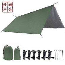 (As show, One size) Tarp tarpaulin for hammock 3m x 3m waterproof tarp with eyelets + 6 ground pegs + 6 ropes rain protection sun protection Hammock tent underlay for out