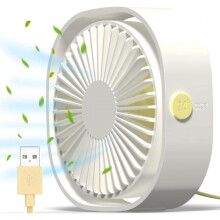 USB Min Fan (White)