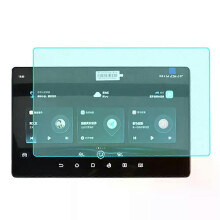 Car GPS Navigation PET Screen Dashboard Display Protector Cover Interior Protective Film For BYD Atto