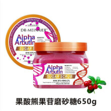 (Arbutin Fruit Acid) Ice Cream Arbutin Frosted Sugar Blackening Exfoliating Chicken Skin Bath Salt Bath Salt Coffee Scrub 650g
