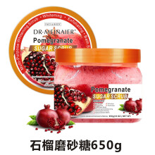 (Red pomegranate) Ice Cream Arbutin Frosted Sugar Blackening Exfoliating Chicken Skin Bath Salt Bath Salt Coffee Scrub 650g