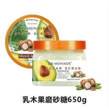 (Shea) Ice Cream Arbutin Frosted Sugar Blackening Exfoliating Chicken Skin Bath Salt Bath Salt Coffee Scrub 650g