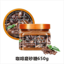 (Coffee) Ice Cream Arbutin Frosted Sugar Blackening Exfoliating Chicken Skin Bath Salt Bath Salt Coffee Scrub 650g