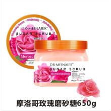 (Rose) Ice Cream Arbutin Frosted Sugar Blackening Exfoliating Chicken Skin Bath Salt Bath Salt Coffee Scrub 650g