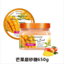 (Mango) Ice Cream Arbutin Frosted Sugar Blackening Exfoliating Chicken Skin Bath Salt Bath Salt Coffee Scrub 650g