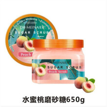 (Peach) Ice Cream Arbutin Frosted Sugar Blackening Exfoliating Chicken Skin Bath Salt Bath Salt Coffee Scrub 650g