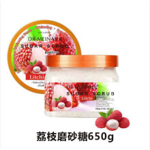 (Litchi) Ice Cream Arbutin Frosted Sugar Blackening Exfoliating Chicken Skin Bath Salt Bath Salt Coffee Scrub 650g