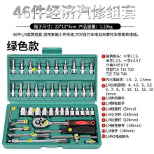(green) Cordless Electric Slim Ratchet Set,Vessel Electric Ratchet 3/8 Drive