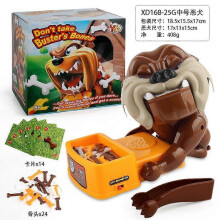 (Medium with card) Evil Game Escape Evil Dog Cards Tricky Toy Games for Parents Kids Children Play