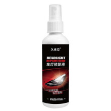 (New) Car Headlight Repairing Liquid Car Headlight Scratch Repair Lamp Brightening Plated Crystal Maintenance Polishing