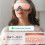 Pro Eye Massager - Improve Visual Clarity and Reduce Fatigue 2