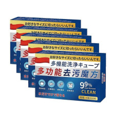 50pcs Japan Universal Stain Removal Cube, Japanese Universal Decontamination Cube