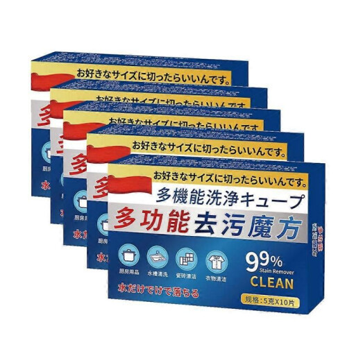 50pcs Japan Universal Stain Removal Cube, Japanese Universal Decontamination Cube