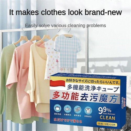 50pcs Japan Universal Stain Removal Cube, Japanese Universal Decontamination Cube 1