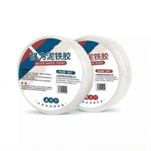 (black) Heavy-Duty Iron Mud Adhesive for Repairs,Plastic Steel Repair Mud Iron Adhesive