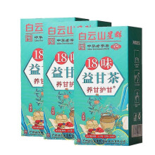 18 Flavors Liver Care Tea -18 Flavors of Liver Protection Tea 3pack