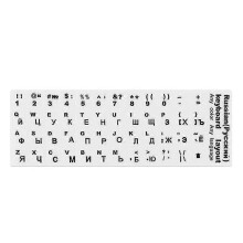 (As show, One size) Russian Keyboard Button Letters Alphabet Super Durable For Laptop Pc