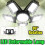 LED Garage Light, Deformable LED Garage Ceiling Lights 2