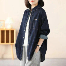 (M, blue) Denim Shirt Women's Spring and Autumn Casual Korean Version of The Large Size Denim Shirt Jacket Top Women