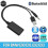 Car Radio Bluetooth Receiver E90 E91 E92 E93 with 3.5mm Jack Plug and Aux-in Cable Compatible with BT5.0 Music Bluetooth Adapter 4