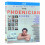 The Phoenician Scheme (2025) Blu-ray 1080P BD 1