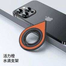 (Orange) Double-Sided Magnetic Phone Grip for Magsafe, Magnetic Phone Ring Strongest Magentic, Mag Safe Ring Holder Compatible iPhone