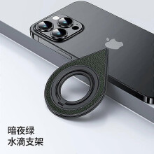 (Green) Double-Sided Magnetic Phone Grip for Magsafe, Magnetic Phone Ring Strongest Magentic, Mag Safe Ring Holder Compatible iPhone