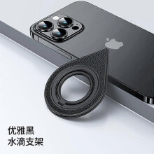 (Black) Double-Sided Magnetic Phone Grip for Magsafe, Magnetic Phone Ring Strongest Magentic, Mag Safe Ring Holder Compatible iPhone